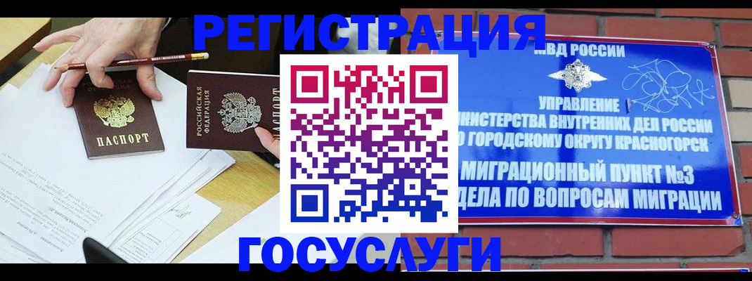 временная регистрация адрес в Сысерти