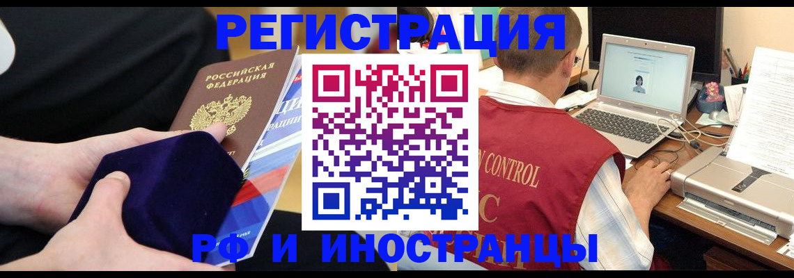 регистрация в Сысерти